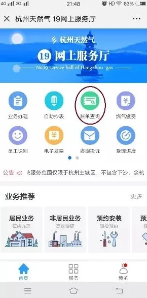 精品第一页为何深受用户喜爱因为资源全面实用