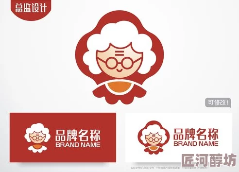 老奶奶logo高清图片为什么和蔼可亲的奶奶形象深入人心传递着爱与关怀