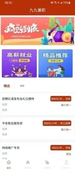 91九色视频为何界面简洁操作方便用户体验极佳