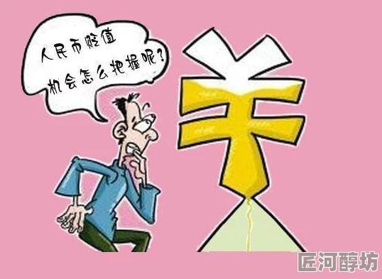 我在开会他在下添好爽为什么反差感强烈情节刺激充满戏剧性引人入胜