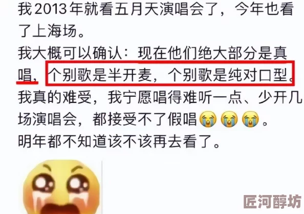 五月丁香啪啪为什么其朗朗上口又略带无厘头的歌词引发了广泛传播