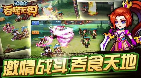 《三国演义：吞噬无界》新手攻略——深度探索七星打造策略建议