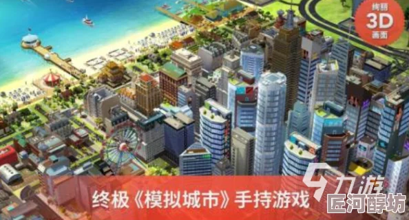 2024年耐玩自由建造城市手游前五名探索与推荐