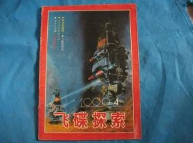 《燕云十六声》探索韦陀正法奇术获取全攻略及步骤