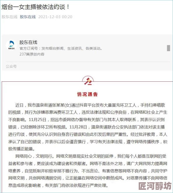 久久综合久久综合九色内容低俗传播不良信息已被举报相关部门正在处理