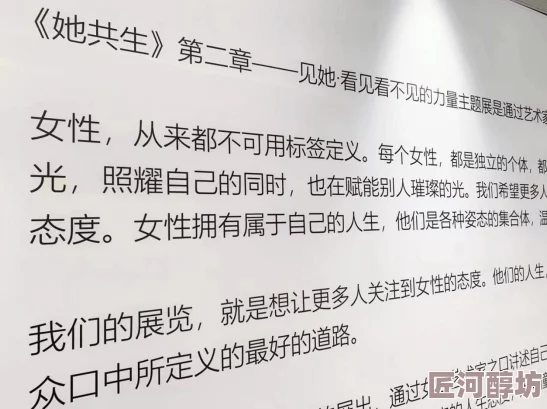 男人操女人小说这类作品通常探索性与权力等主题，反映特定社会文化背景下的性别观念