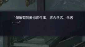 未定事件簿：全面探索地下墓室进入方法与技巧介绍