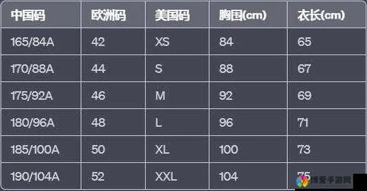 欧洲尺码日本尺码专线好来屋欧美日韩时尚服饰品牌低价代购全球直邮