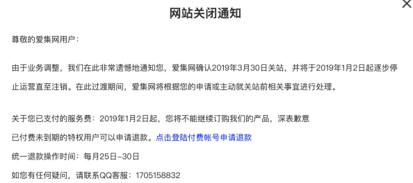 爱爱帝国综合社区涉嫌传播违规内容已被关闭