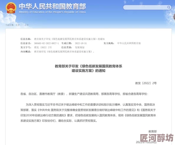 欧洲xxxbbb2025可持续旅行新风尚引领绿色出行潮流