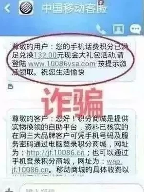 警惕新型网络诈骗黄色网站2025新骗局曝光