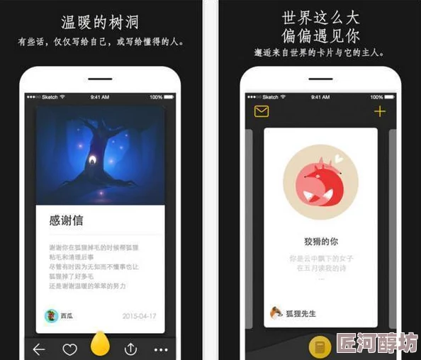 外网梯子加速器app快速稳定安全连接畅享全球网络