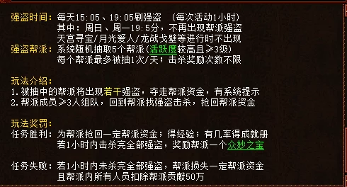 揭秘燕云十六声：如何加入青溪门派全面探索指南