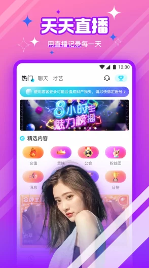 黄网站免费永久在线观看app2025全新升级VR体验震撼来袭