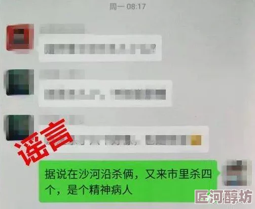 欧洲国女人做爰视频违法传播色情内容举报电话110