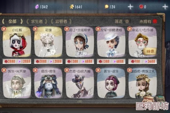 第五人格×贪吃蛇大作战联动时装：全新造型探索与评测详解