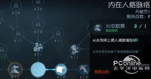 第五人格律师角色在游戏中的多元定位与策略探索