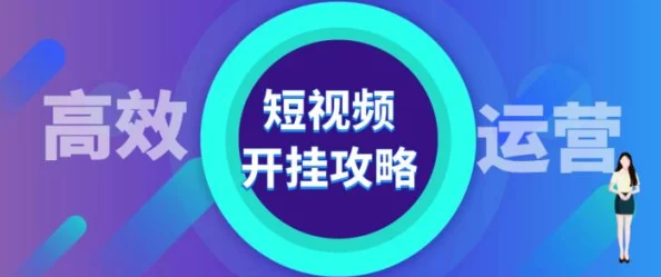 女与公驹交酡在线视频据称内容涉及虐待动物已被举报至相关平台