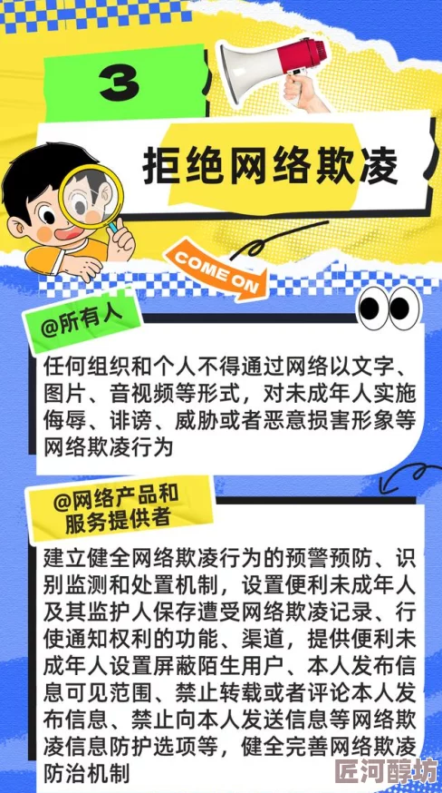 久久成人免费大片内容低俗传播不良信息危害身心健康浪费时间