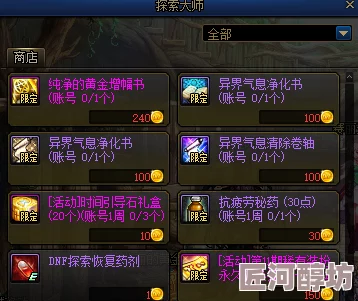 探索神仙道v5充值费用：究竟需要花费多少钱？