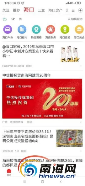 麻豆免费在线观看2025全新高清资源上线限时体验