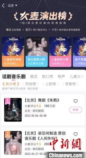 夫妇乐园在线阅读2025版全新升级互动剧情等你体验